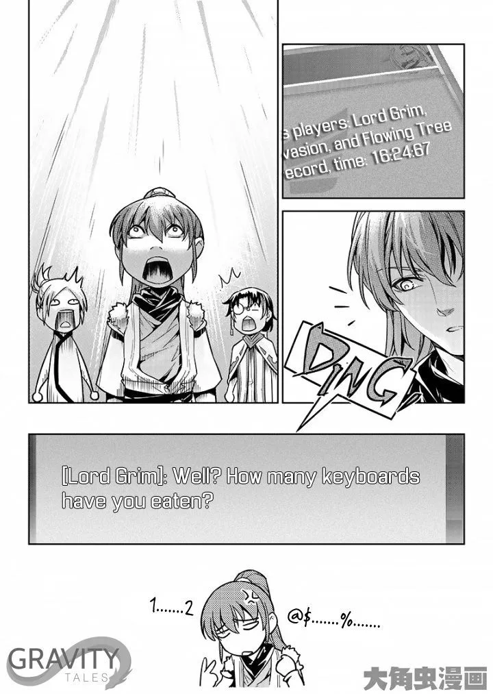 Quan Zhi Gao Shou Chapter 47.1 page 3 - 