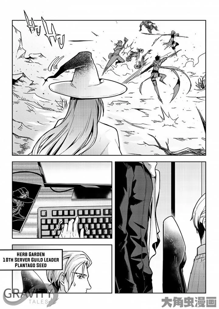 Quan Zhi Gao Shou Chapter 47.1 page 5 - 