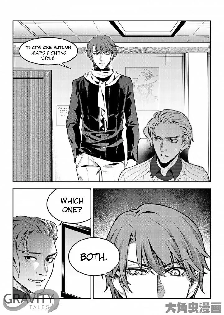 Quan Zhi Gao Shou Chapter 47.1 page 6 - 