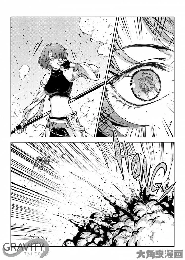 Quan Zhi Gao Shou Chapter 47.2 page 5 - 
