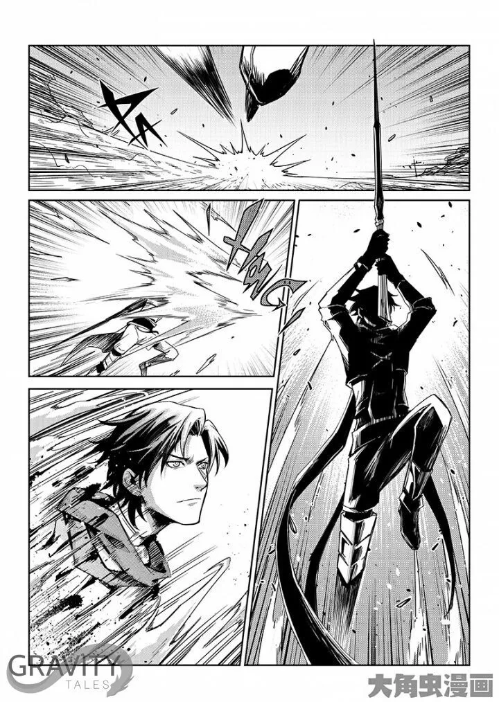 Quan Zhi Gao Shou Chapter 47.3 page 5 - 