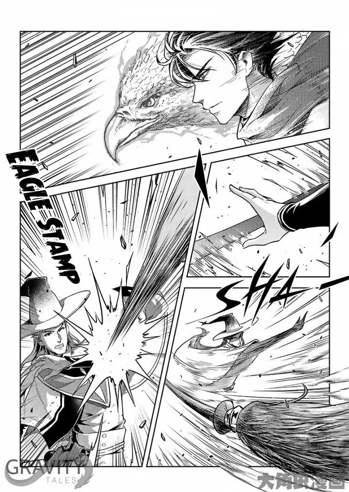 Quan Zhi Gao Shou Chapter 48.1 page 2 - 