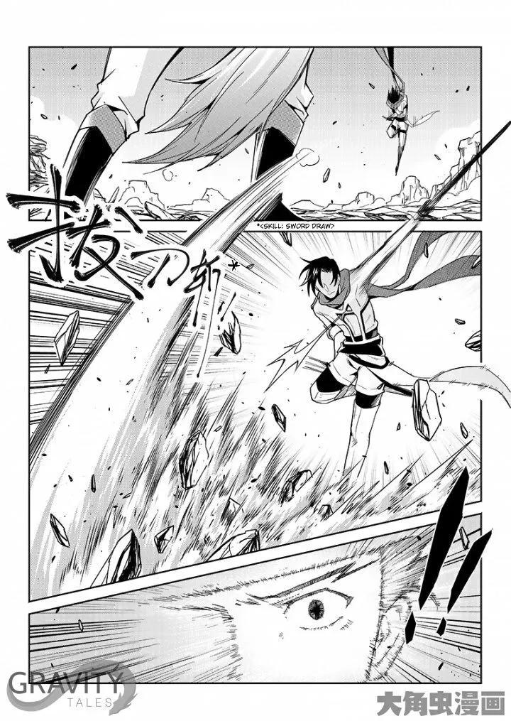 Quan Zhi Gao Shou Chapter 48.1 page 4 - 