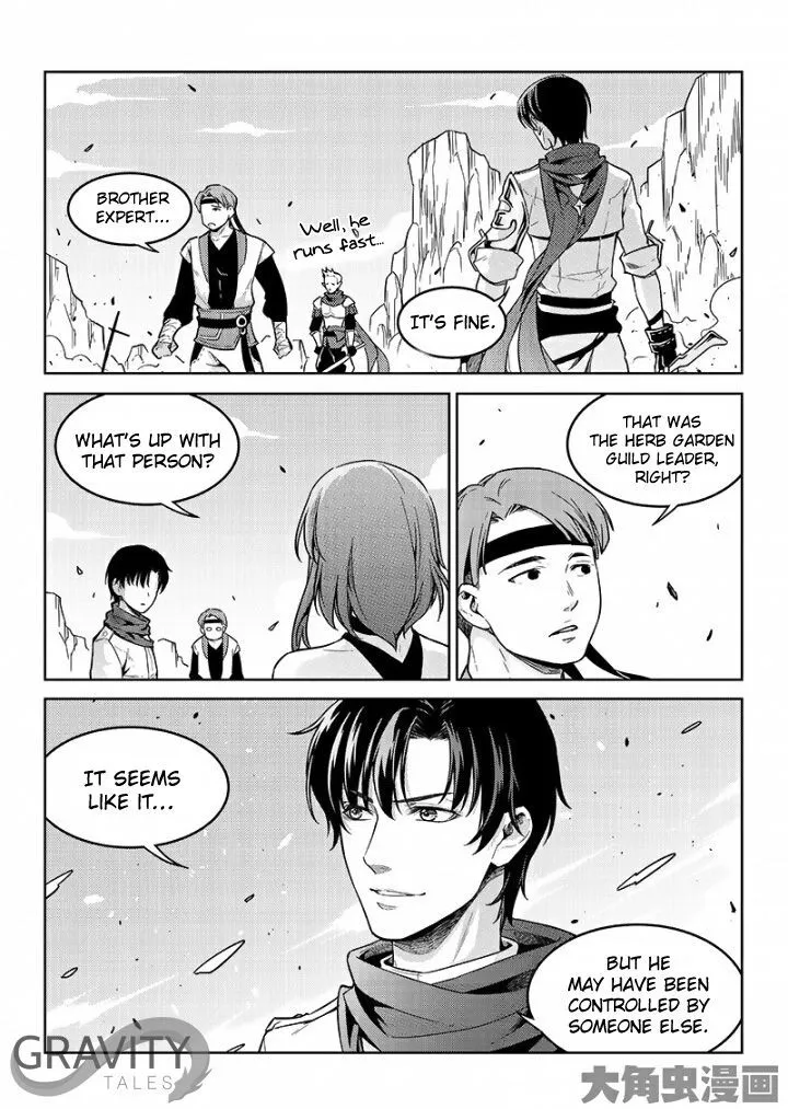 Quan Zhi Gao Shou Chapter 48.1 page 7 - 