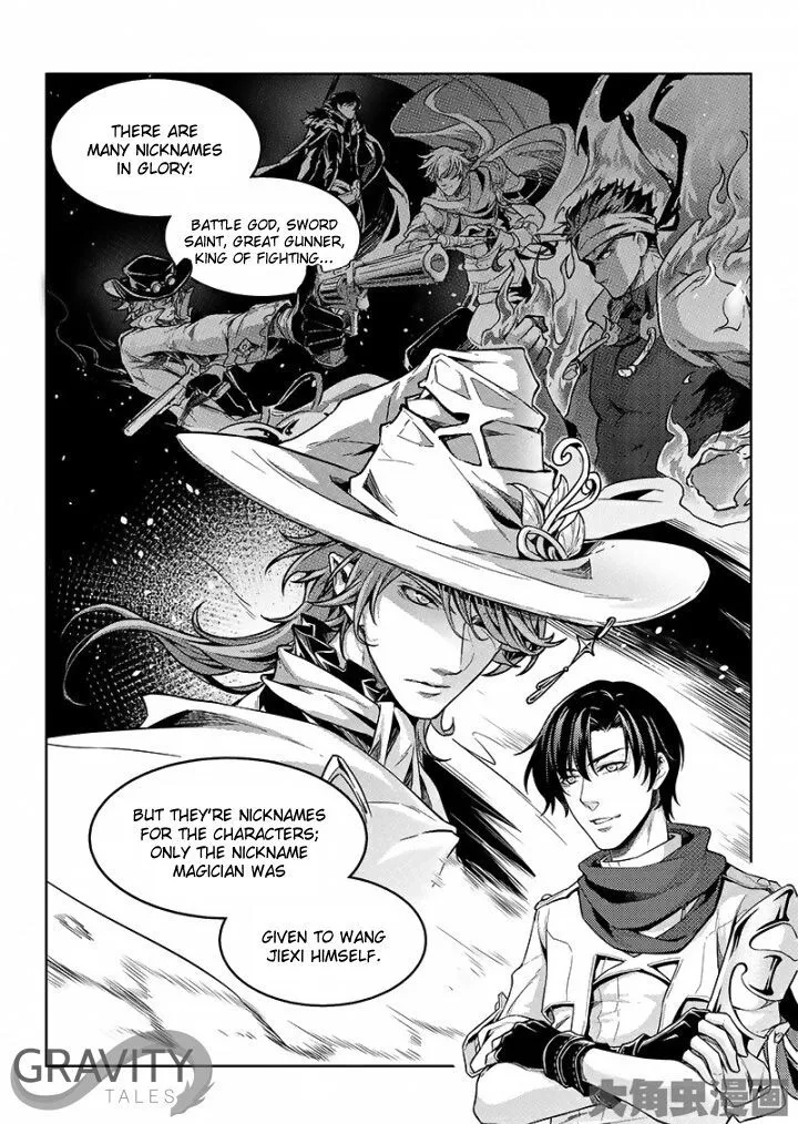 Quan Zhi Gao Shou Chapter 48.2 page 3 - 