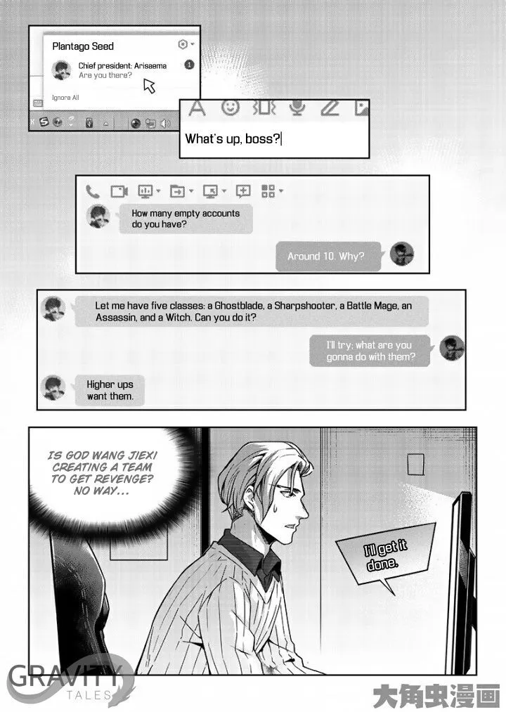 Quan Zhi Gao Shou Chapter 48.2 page 7 - 
