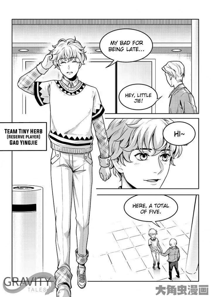 Quan Zhi Gao Shou Chapter 48.3 page 1 - 