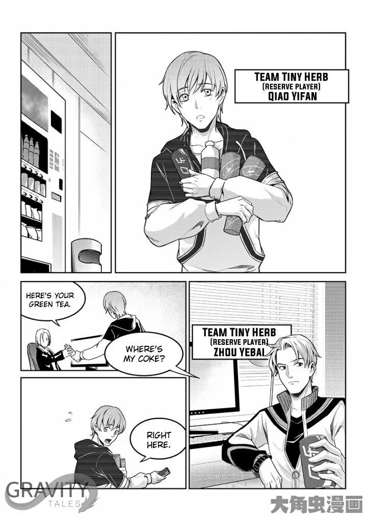 Quan Zhi Gao Shou Chapter 49.1 page 2 - 