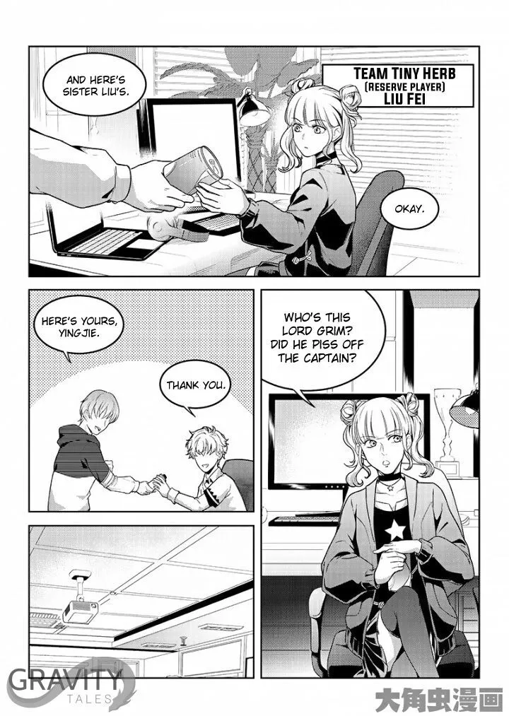 Quan Zhi Gao Shou Chapter 49.1 page 3 - 