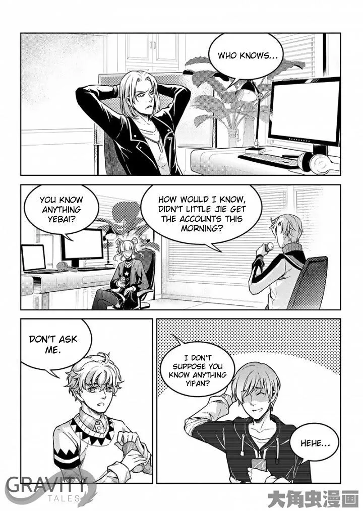 Quan Zhi Gao Shou Chapter 49.1 page 4 - 