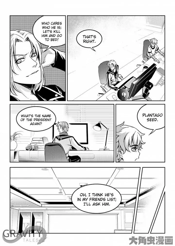 Quan Zhi Gao Shou Chapter 49.1 page 5 - 