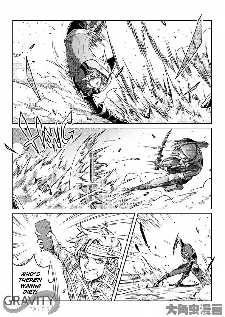 Quan Zhi Gao Shou Chapter 49.2 page 1 - 