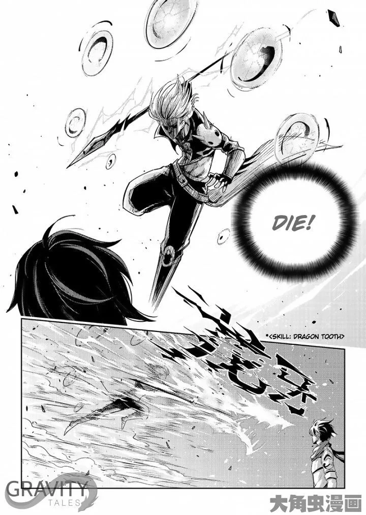 Quan Zhi Gao Shou Chapter 49.2 page 5 - 