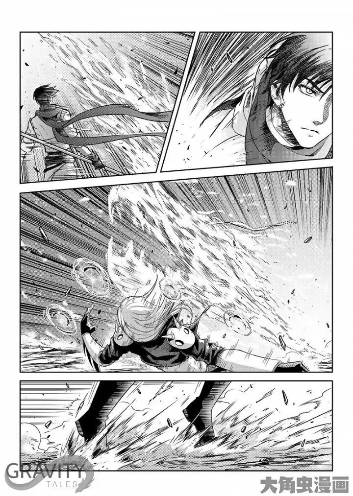 Quan Zhi Gao Shou Chapter 49.2 page 6 - 