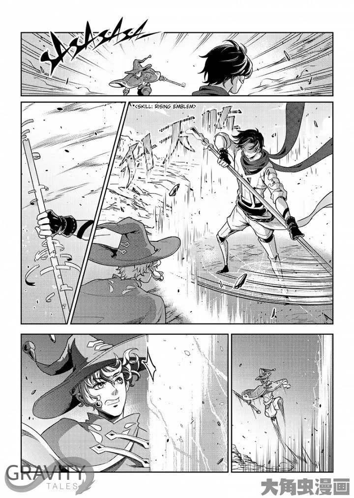 Quan Zhi Gao Shou Chapter 49.3 page 6 - 