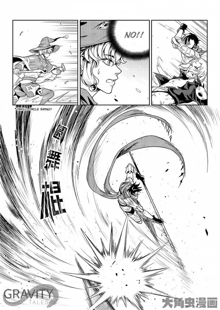 Quan Zhi Gao Shou Chapter 49.3 page 7 - 