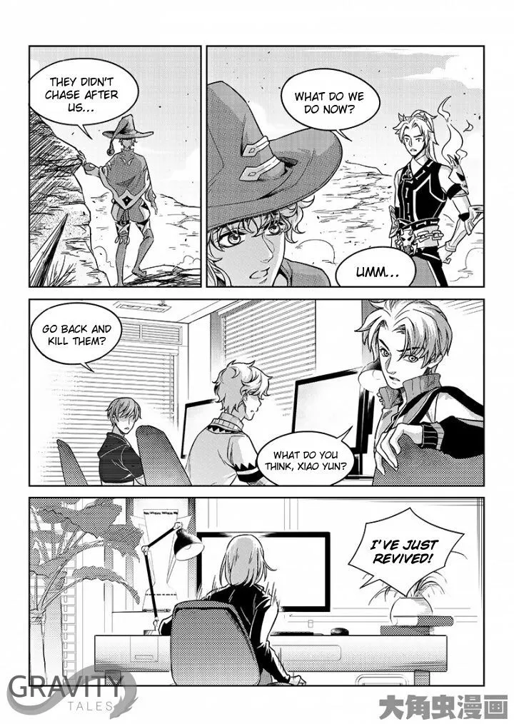 Quan Zhi Gao Shou Chapter 50.1 page 4 - 