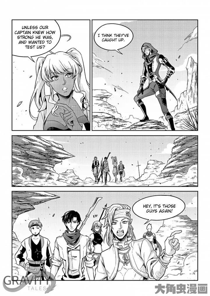 Quan Zhi Gao Shou Chapter 50.1 page 7 - 