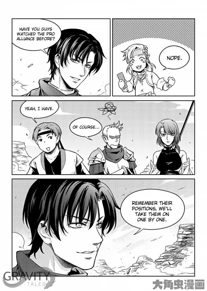 Quan Zhi Gao Shou Chapter 50.2 page 2 - 