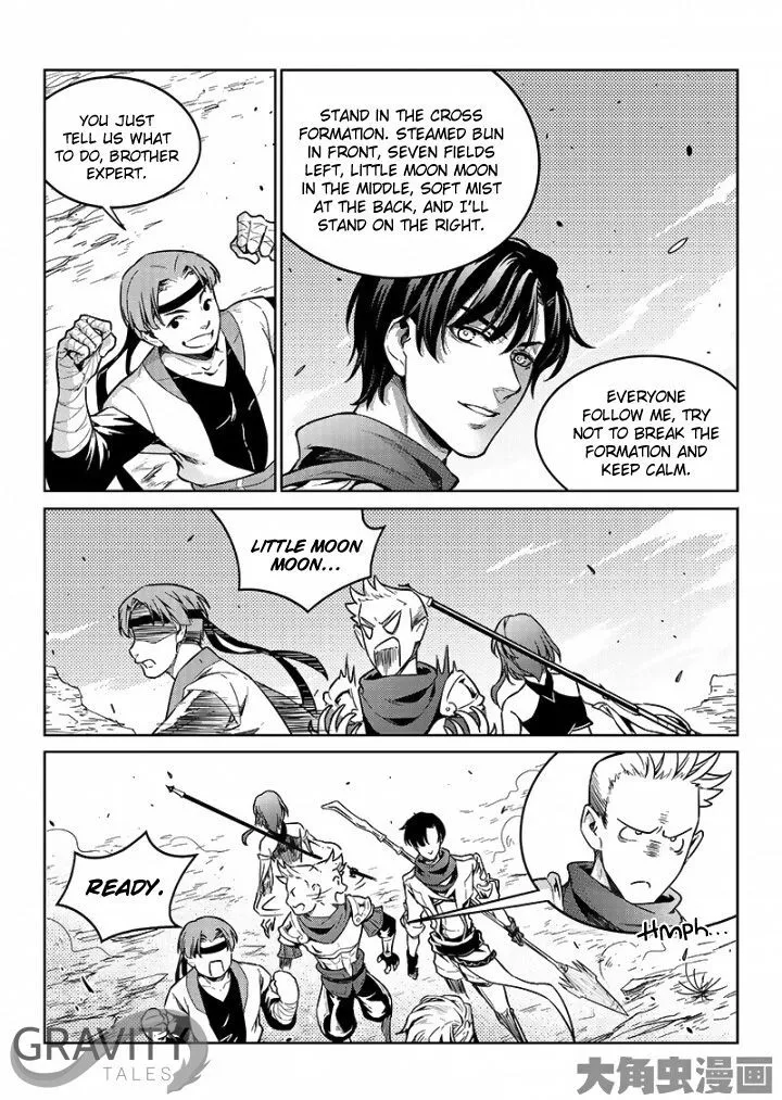 Quan Zhi Gao Shou Chapter 50.2 page 3 - 