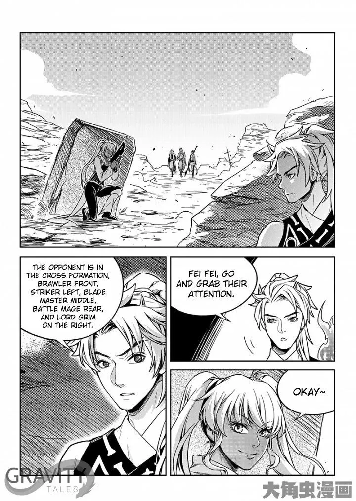 Quan Zhi Gao Shou Chapter 50.2 page 5 - 