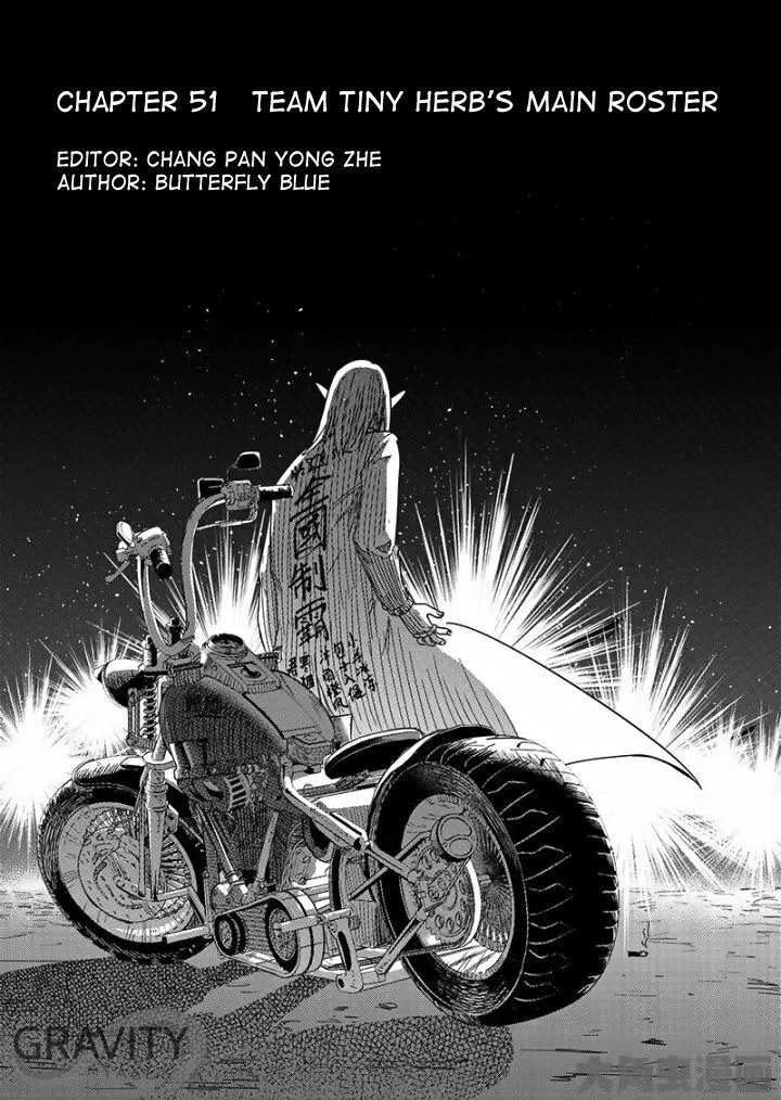 Quan Zhi Gao Shou Chapter 51.1 page 1 - 
