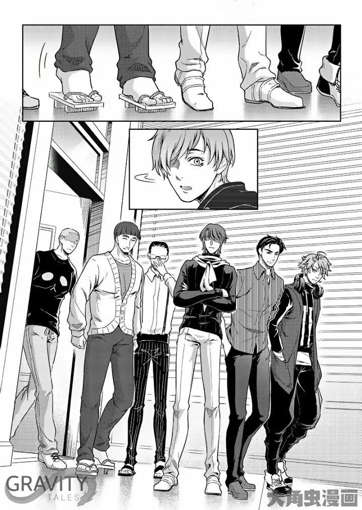Quan Zhi Gao Shou Chapter 51.1 page 4 - 