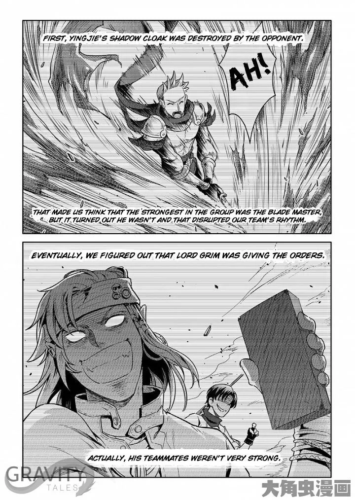 Quan Zhi Gao Shou Chapter 51.2 page 1 - 