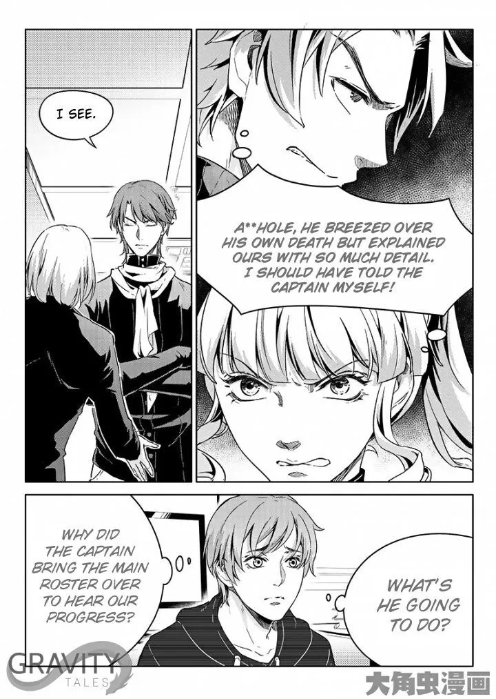 Quan Zhi Gao Shou Chapter 51.2 page 3 - 
