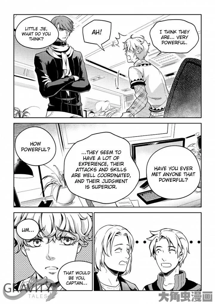 Quan Zhi Gao Shou Chapter 51.2 page 4 - 