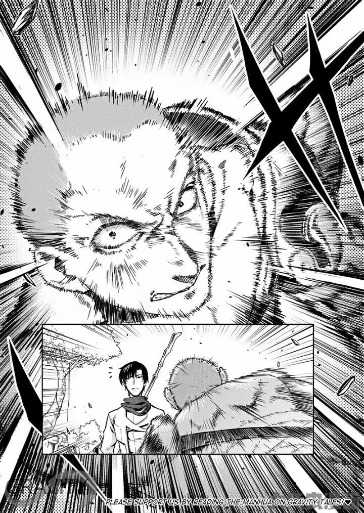 Quan Zhi Gao Shou Chapter 52.1 page 5 - 
