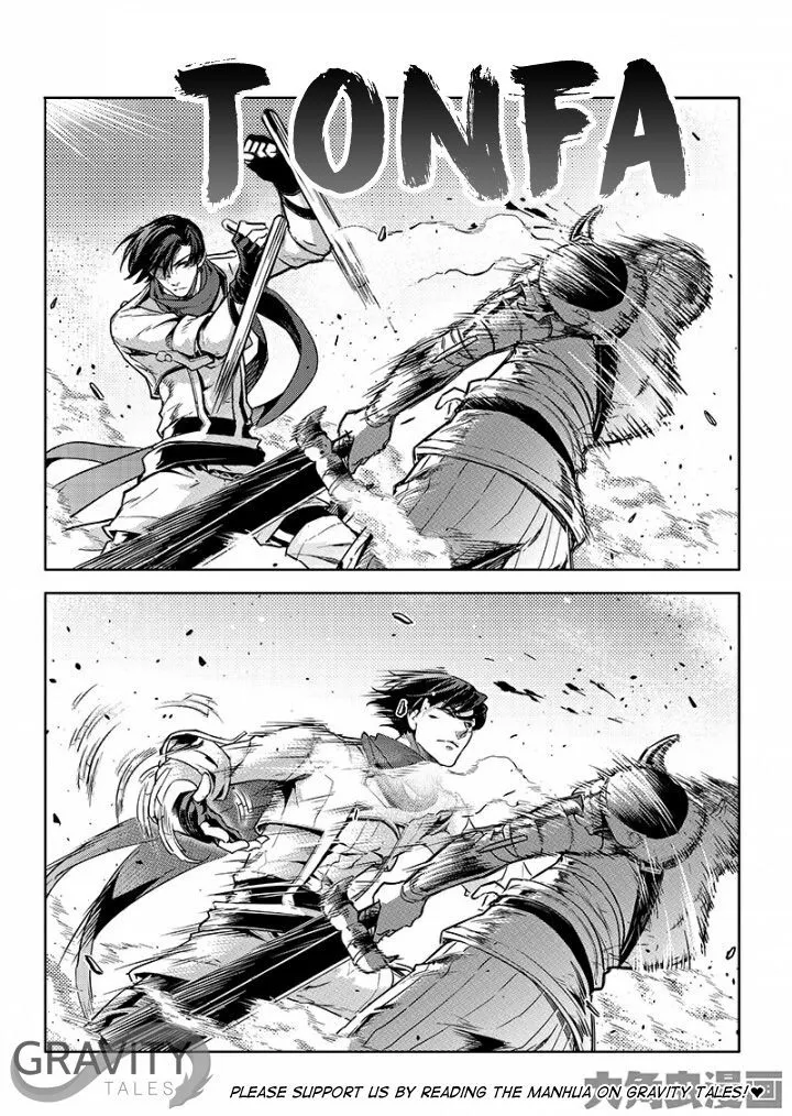Quan Zhi Gao Shou Chapter 52.1 page 7 - 