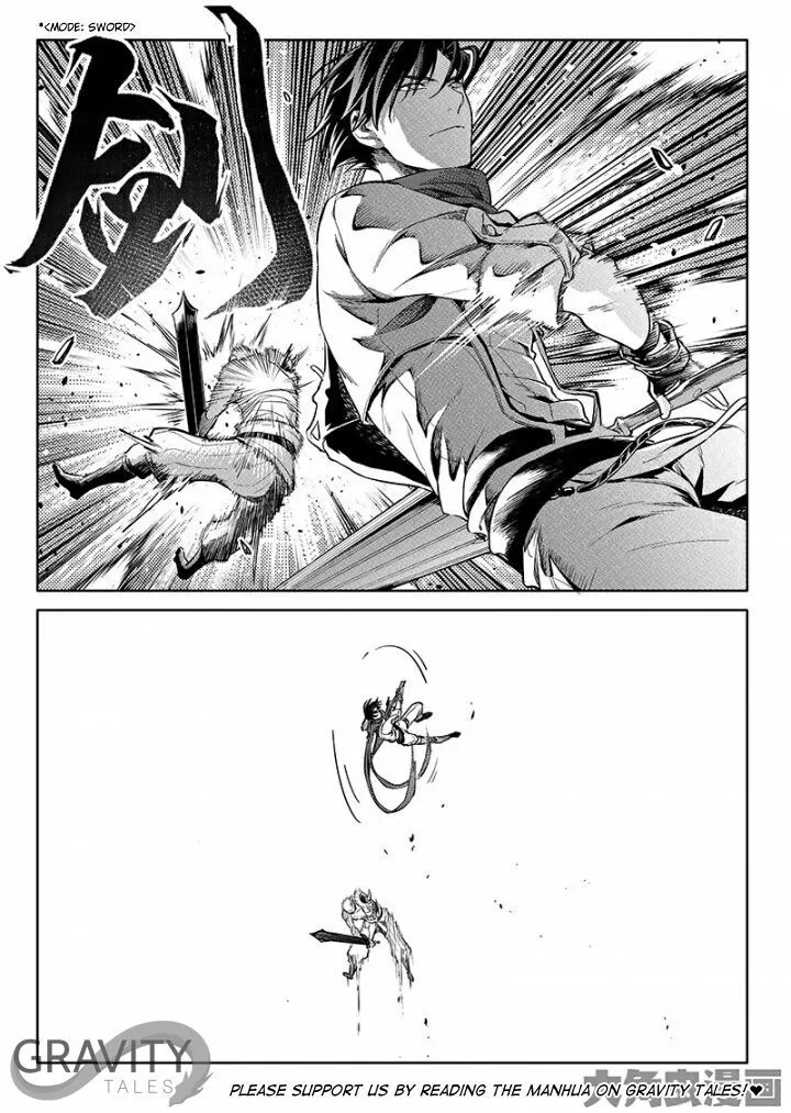 Quan Zhi Gao Shou Chapter 52.2 page 2 - 