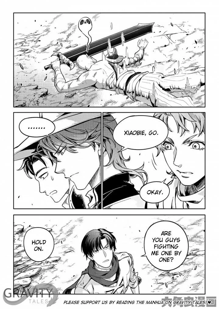 Quan Zhi Gao Shou Chapter 52.2 page 5 - 