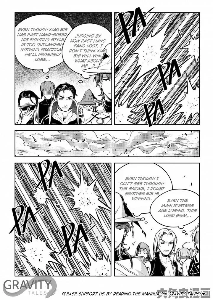 Quan Zhi Gao Shou Chapter 52.3 page 5 - 