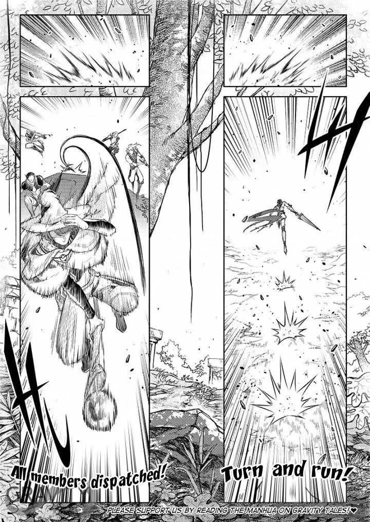 Quan Zhi Gao Shou Chapter 53 page 7 - 