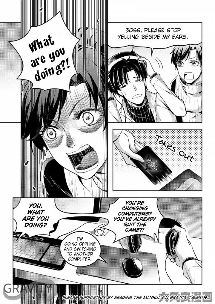 Quan Zhi Gao Shou Chapter 54.1 page 2 - 