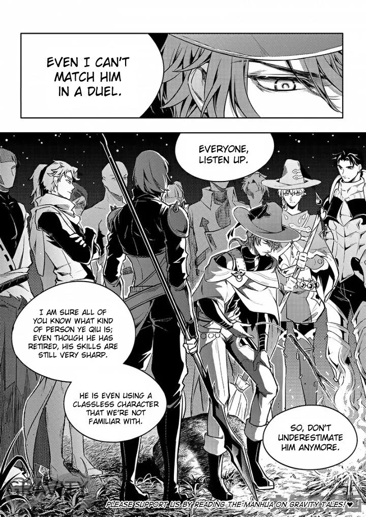 Quan Zhi Gao Shou Chapter 54.2 page 4 - 
