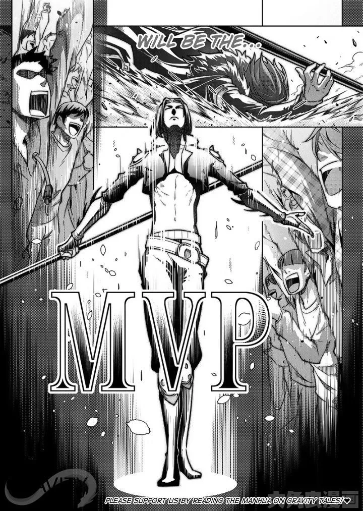 Quan Zhi Gao Shou Chapter 55.1 page 7 - 