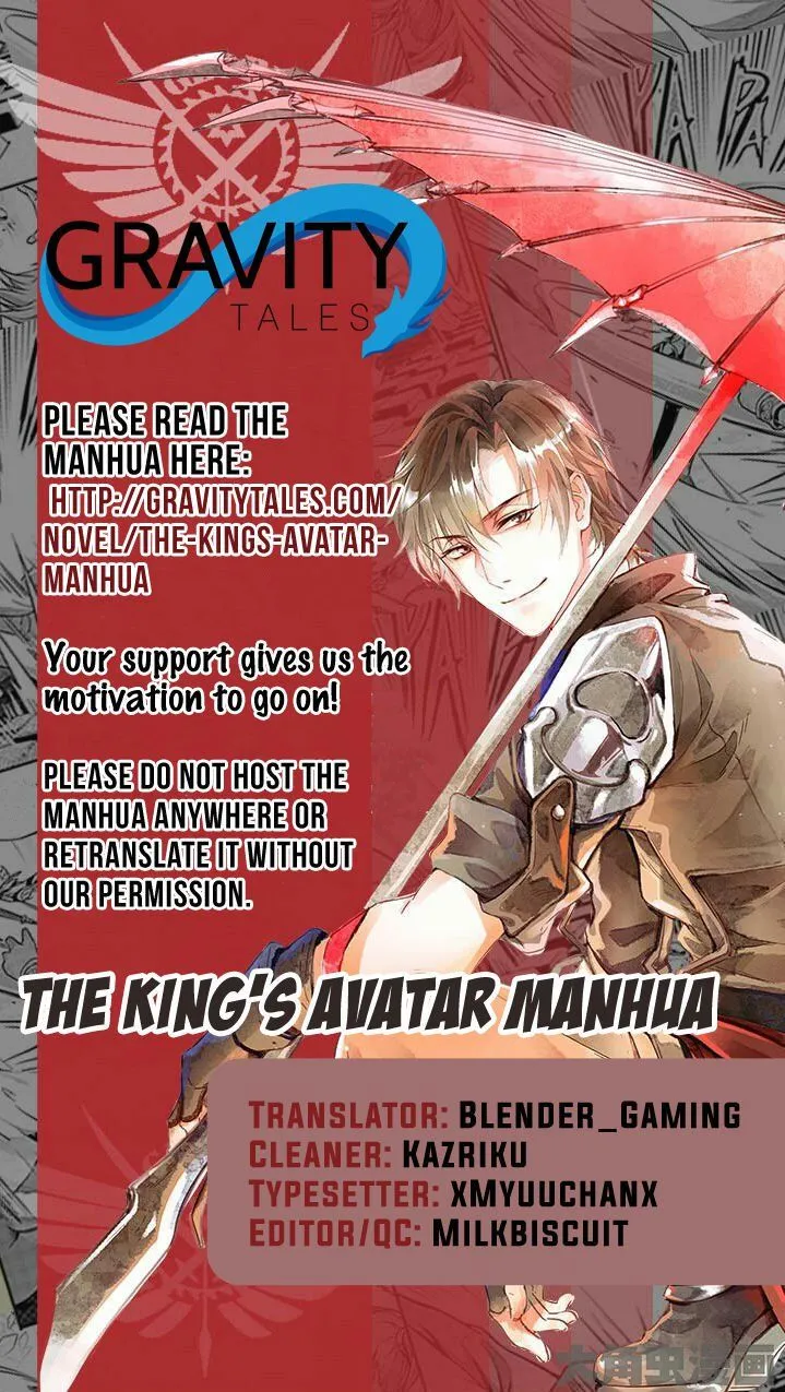 Quan Zhi Gao Shou Chapter 55.2 page 9 - 