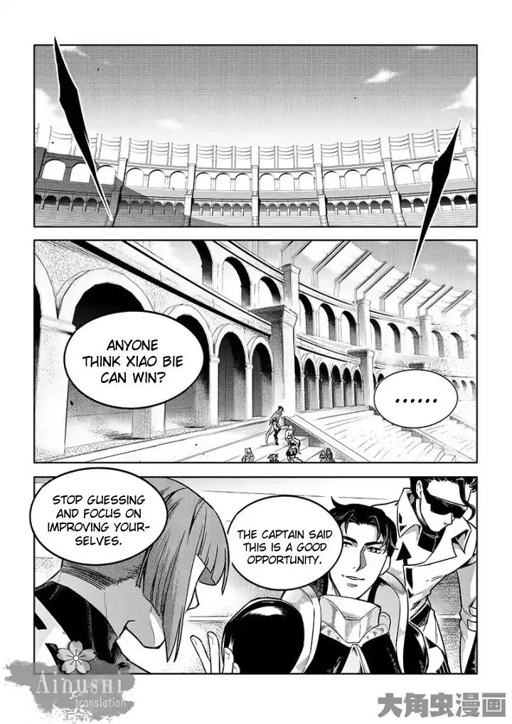 Quan Zhi Gao Shou Chapter 56.1 page 3 - 