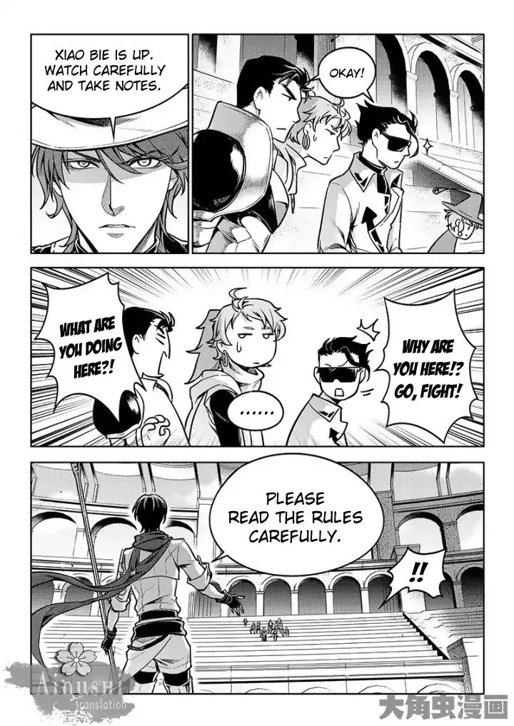 Quan Zhi Gao Shou Chapter 56.1 page 4 - 