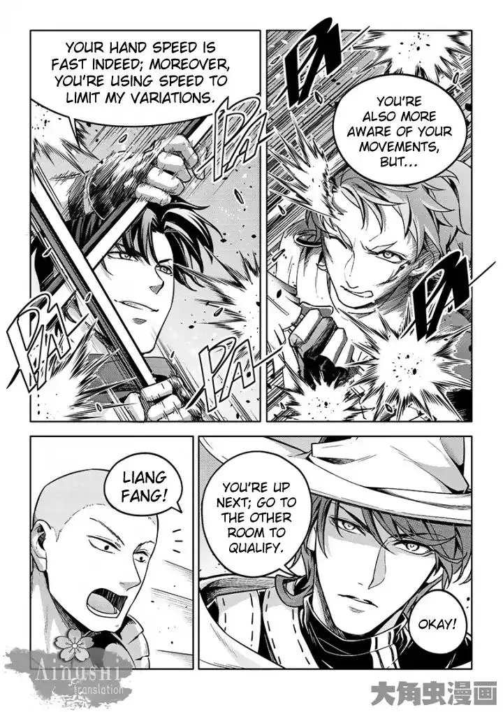 Quan Zhi Gao Shou Chapter 56.1 page 7 - 