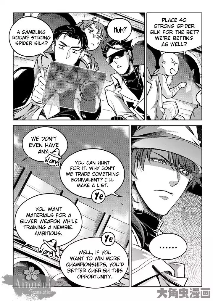 Quan Zhi Gao Shou Chapter 56.1 page 8 - 