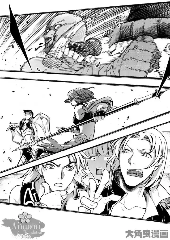 Quan Zhi Gao Shou Chapter 56.1 page 9 - 