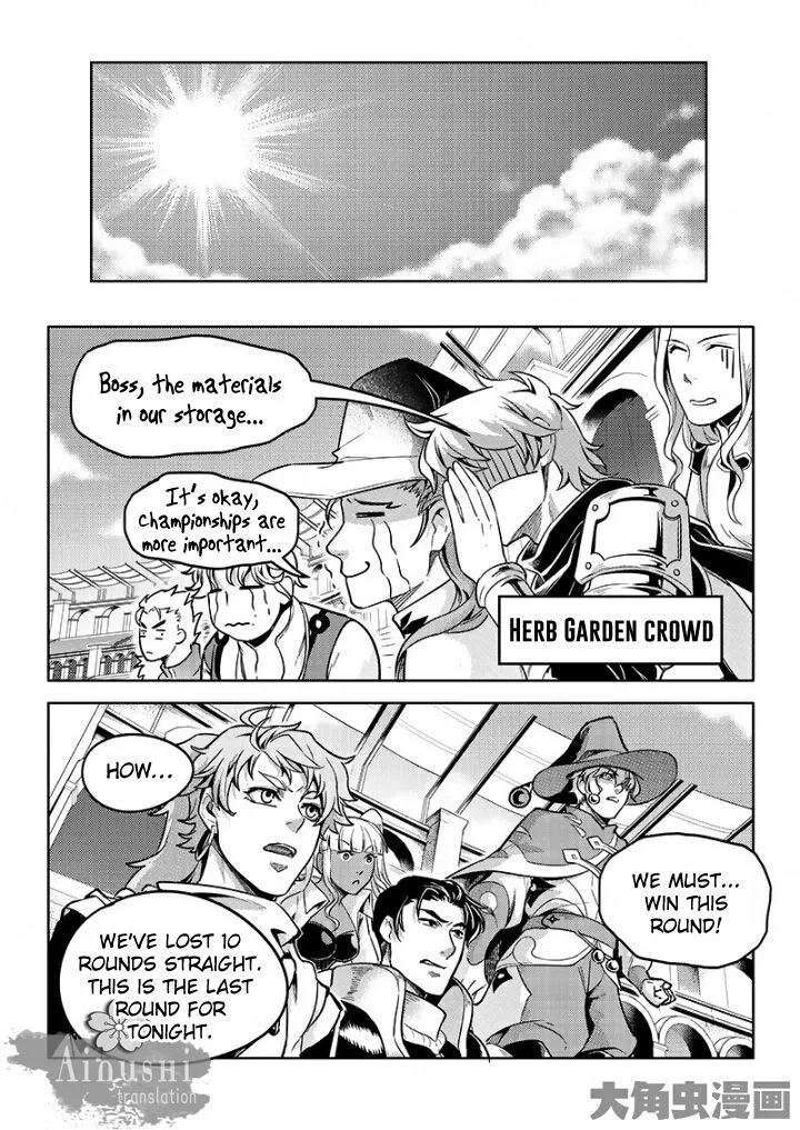 Quan Zhi Gao Shou Chapter 56.2 page 3 - 