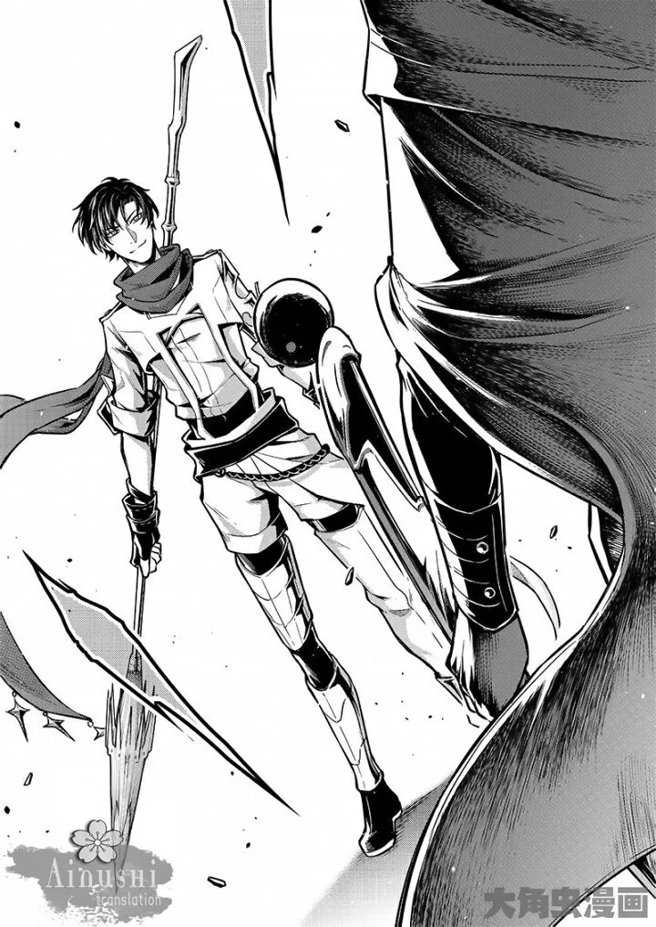 Quan Zhi Gao Shou Chapter 56.2 page 4 - 