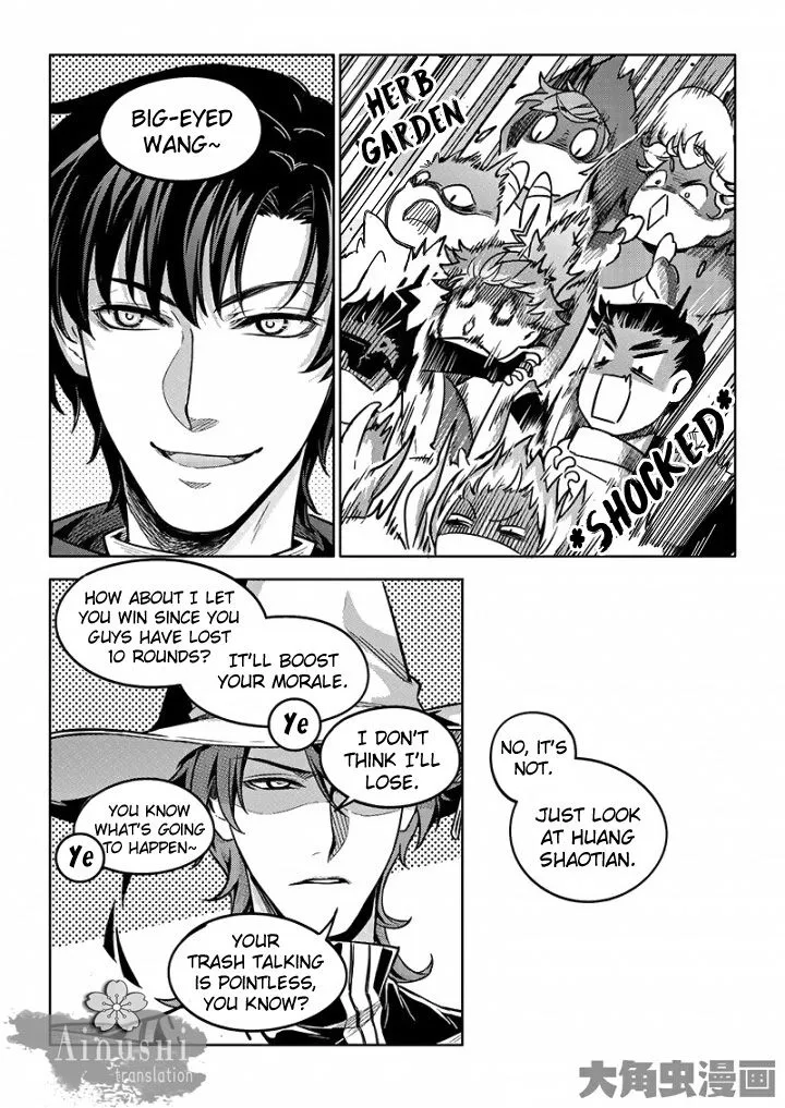 Quan Zhi Gao Shou Chapter 56.2 page 6 - 