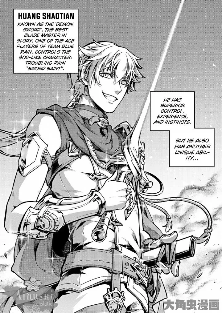 Quan Zhi Gao Shou Chapter 56.2 page 7 - 