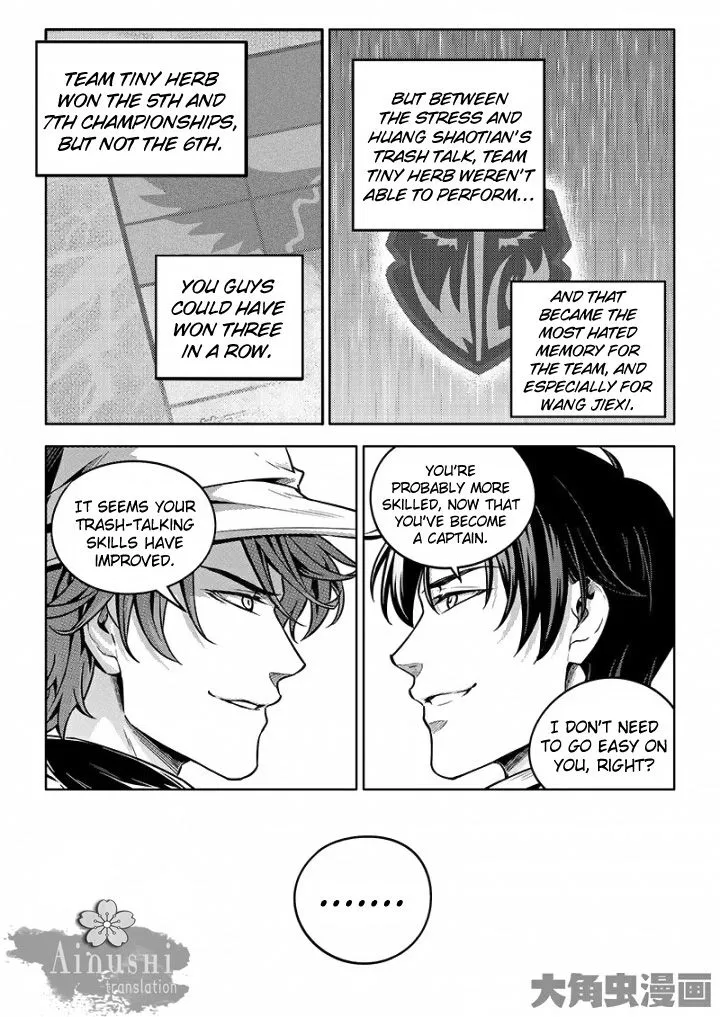 Quan Zhi Gao Shou Chapter 56.2 page 9 - 